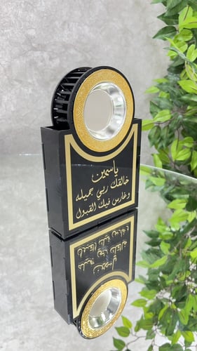 مبخرة اكريلك اسود