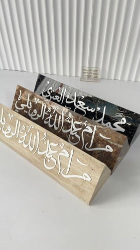 استاند مكتبي