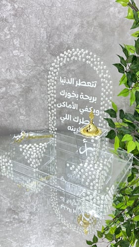 طقم لولو لعقد القران