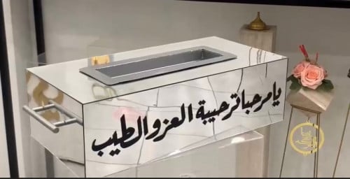 مباخر ضيافة و استقبال