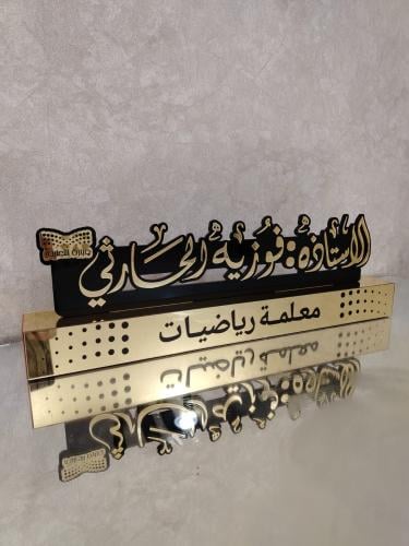 استاند مكتبي