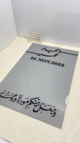 استاند ايباد