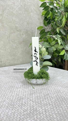 فازة مع شمعه