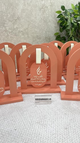 استاند ترحيبي لطوايل الخدمة