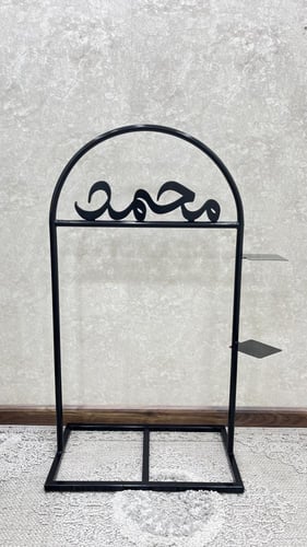 استاند مواليد بالاسم