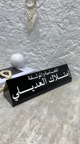 استاند مكتبي اسود