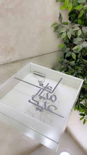 بوكس حلويات العيد