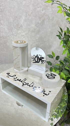 طقم مبخرة رخامي