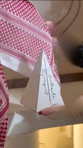 مبخره هرمية كويتية