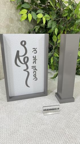 استاند مولود