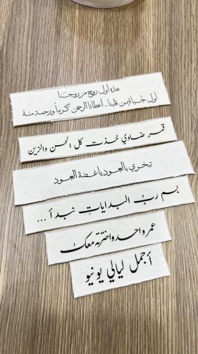 قصاصات ورق قطن