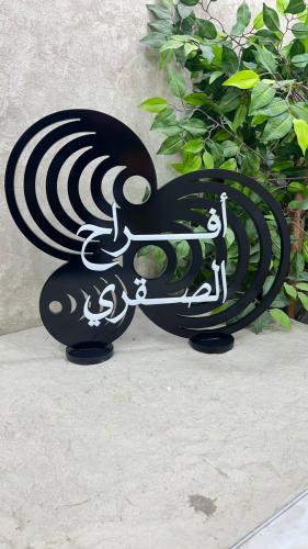 ستاند خطوبة خشبي