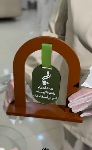 استاند ترحيبي لطوايل الخدمة