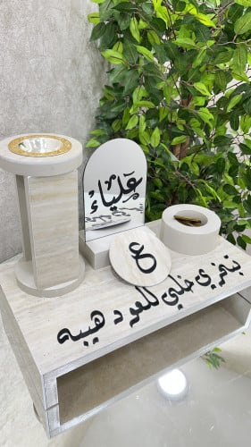 طقم مبخرة فخم