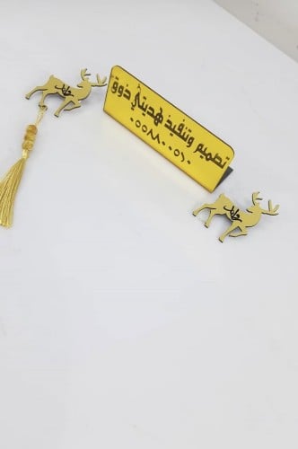 بروش اكريلك للمواليد