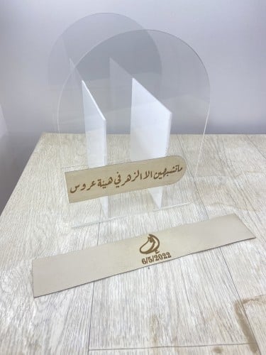 بوكس مسكات