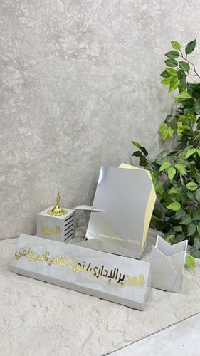 طقم مكتبي ذهبي برخامي