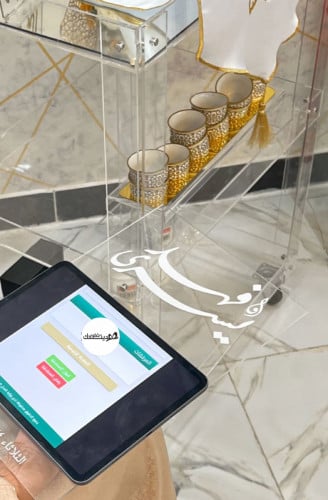 لوح توقيع عقد القران