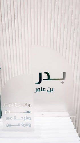 عدد 2 استند اكريلك للمواليد