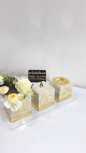 مبخرة رخام عرايس طقم