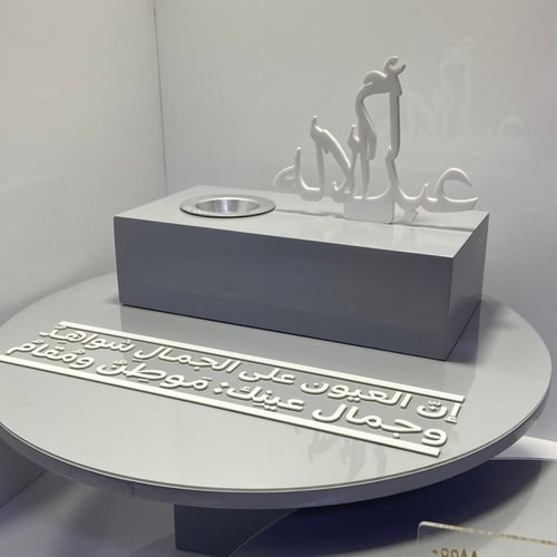 استاند عطور