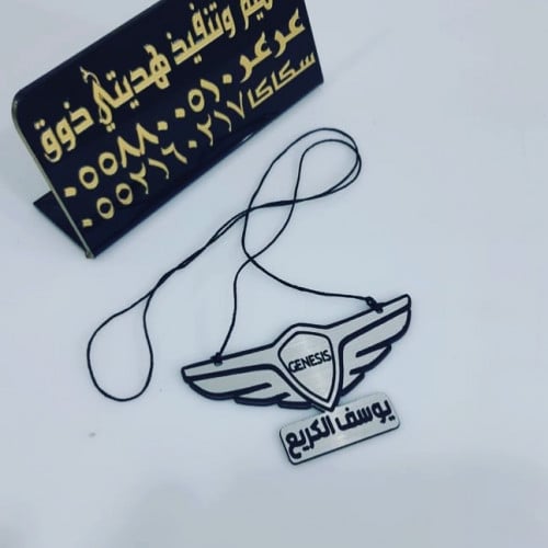 تعليقة مريا