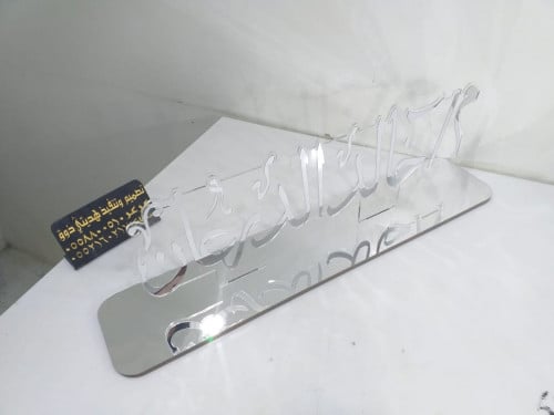 لوحه مكتب بالاسم