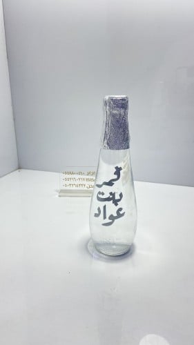 زجاجه مياه مع كتابه الاسم