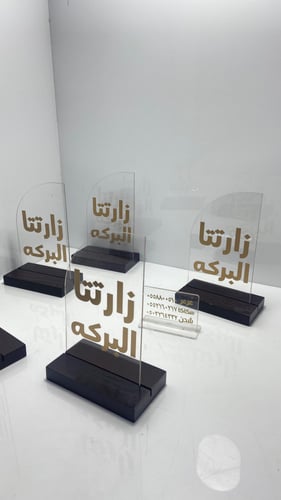 اكريلك لطوايل الخدمة