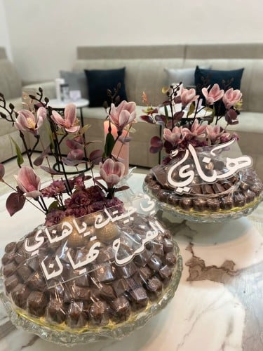 استند اكريلك للمواليد حق الحلا