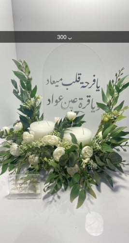 شموع مواليد