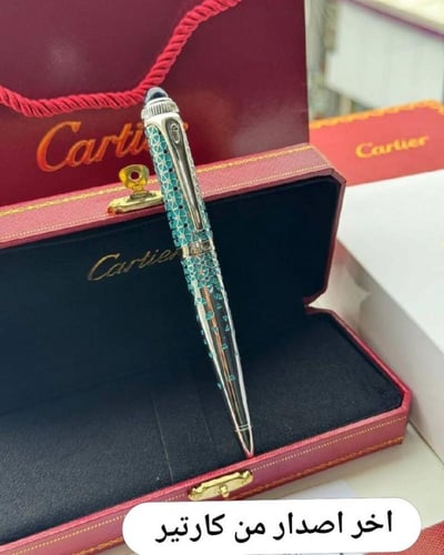 قلم كارتير