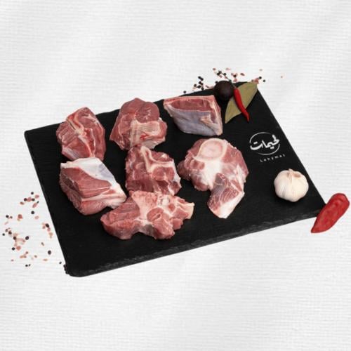 حاشي تقطيع ثلاجة (نصف كيلو)