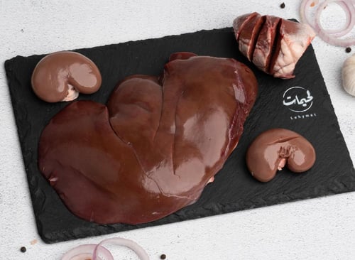 نصف كبدة غنم نعيمي