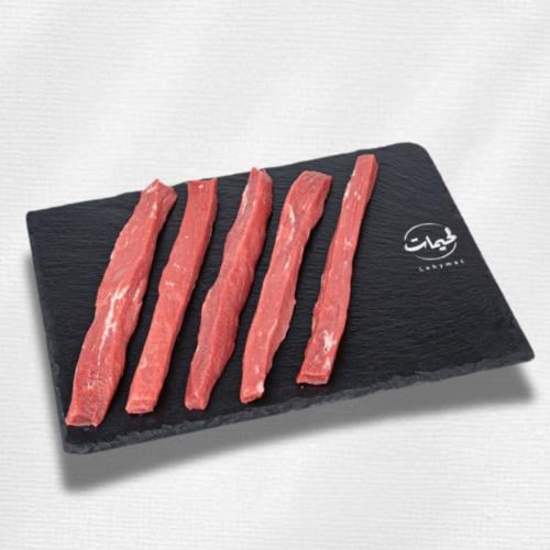 عجل تقطيع هريس (نصف كيلو)