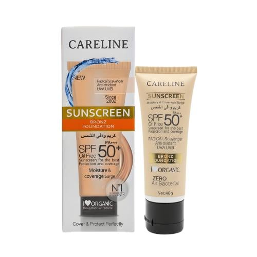50 SPF Kerline Sunscreen Cream Bronze 40 grams