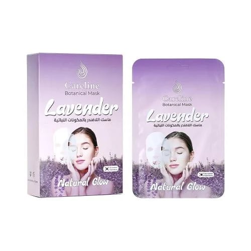 Keralaine lavender face mask 25ml*12 pieces