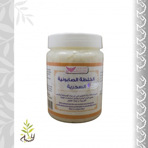 خلطة الصابونية السحرية 500ج (كويت شوب)