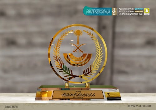 درع اكريلك فاخر بالشعار 88800170