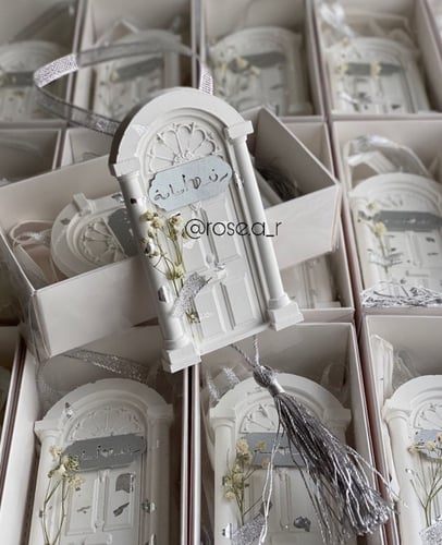 احجار معطرة شكل باب