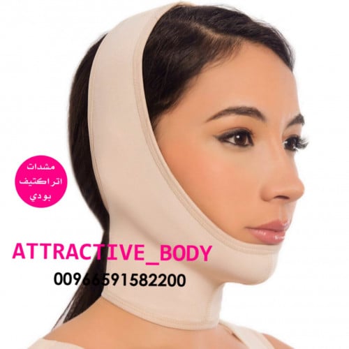 مشد الوجه والرقبة