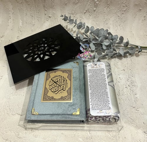 هدية رمضانية