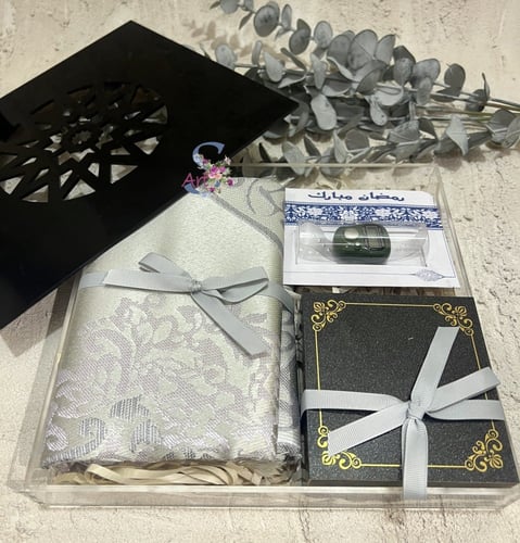 هدية رمضانية