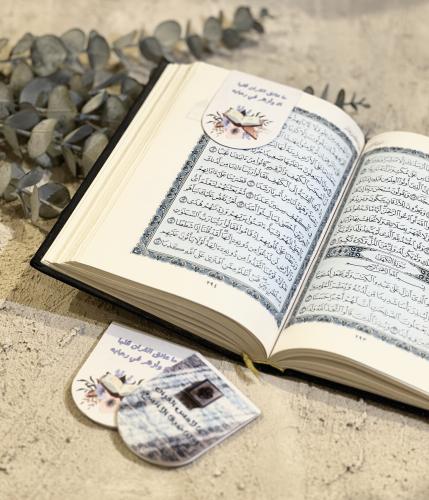 فاصل قراني مغناطيسي