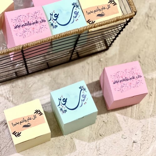 الصناديق الملونة