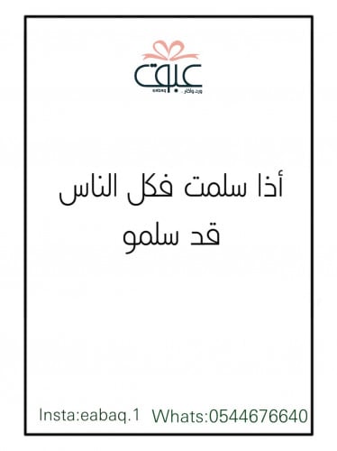 شفاء-7