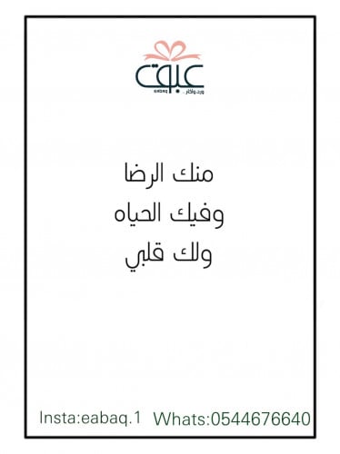 حب-4