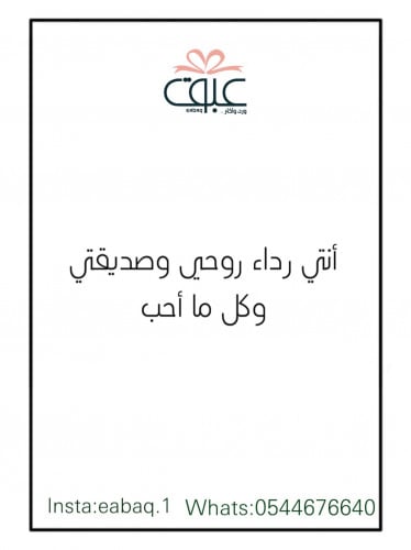 صداقه-2