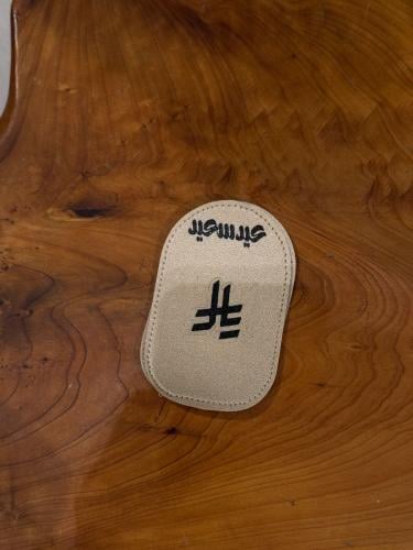 توزيعات وهدايا العيد -١٠٦