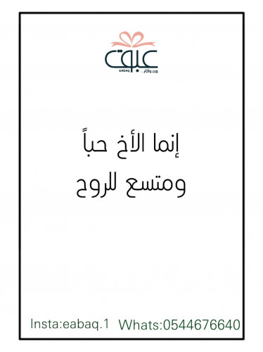 أخ